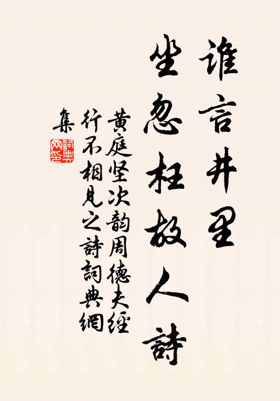 晚來風色緊，吹起荻花飛 詩詞名句