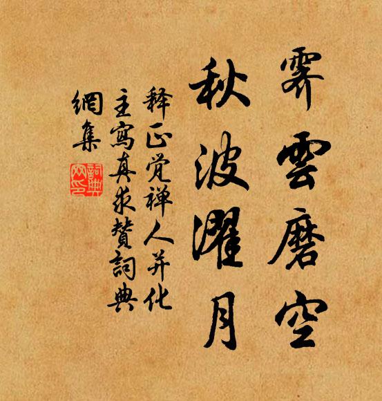 夙世垂遺訓，書林早策勛 詩詞名句