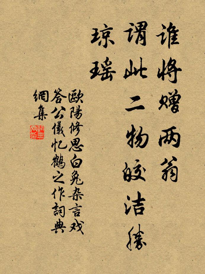 滿眼圖書吾事定，杜門香火佛緣深 詩詞名句