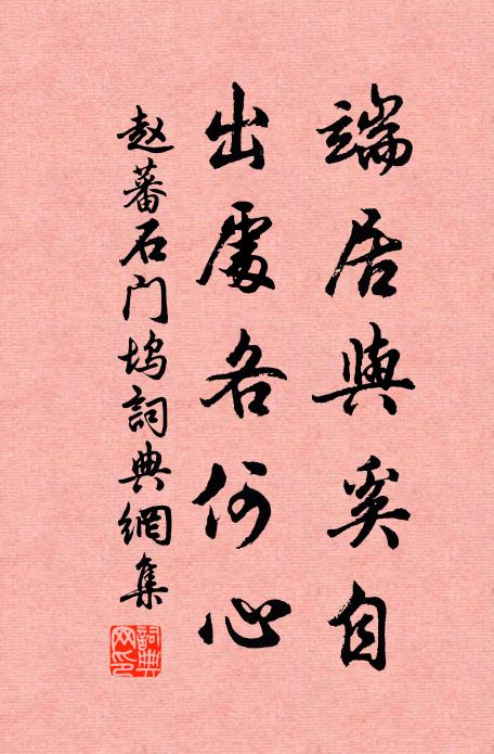 平沙矮樹，溪煙荒岸 詩詞名句