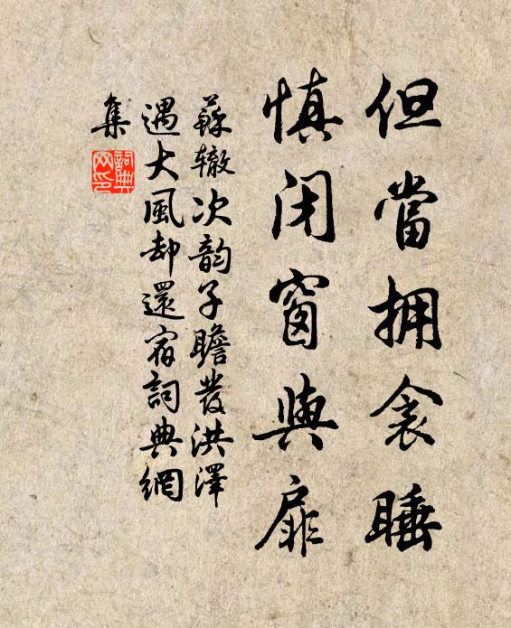 上奉白髮親，餘暇讀我書 詩詞名句