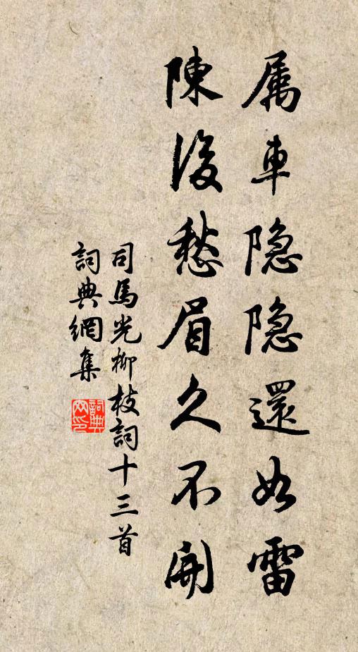 近來書不至，遠宦夢相隨 詩詞名句