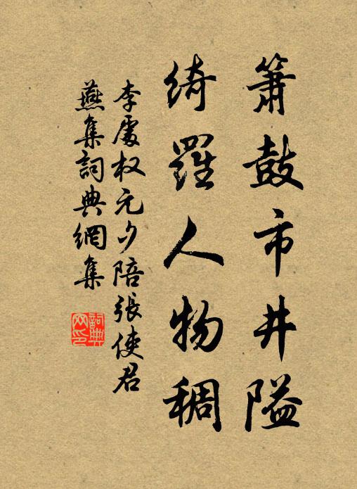 秋風卷黃落，朝雨洗綠淨 詩詞名句