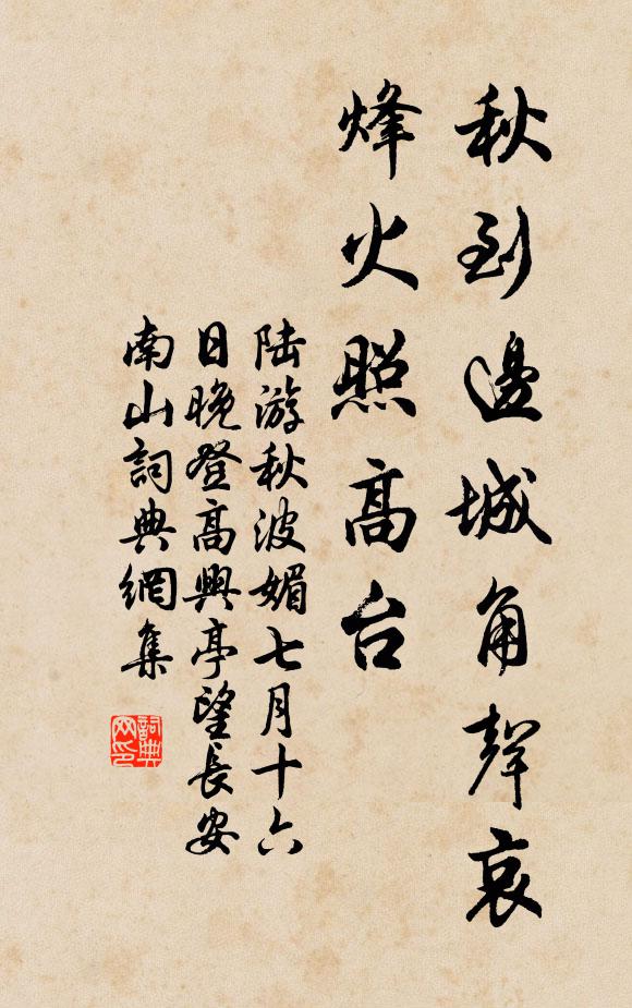 九岩只望孤雲去，舒捲如雲得自由 詩詞名句