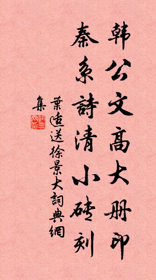 山上白雲飛，山下紫芝長 詩詞名句