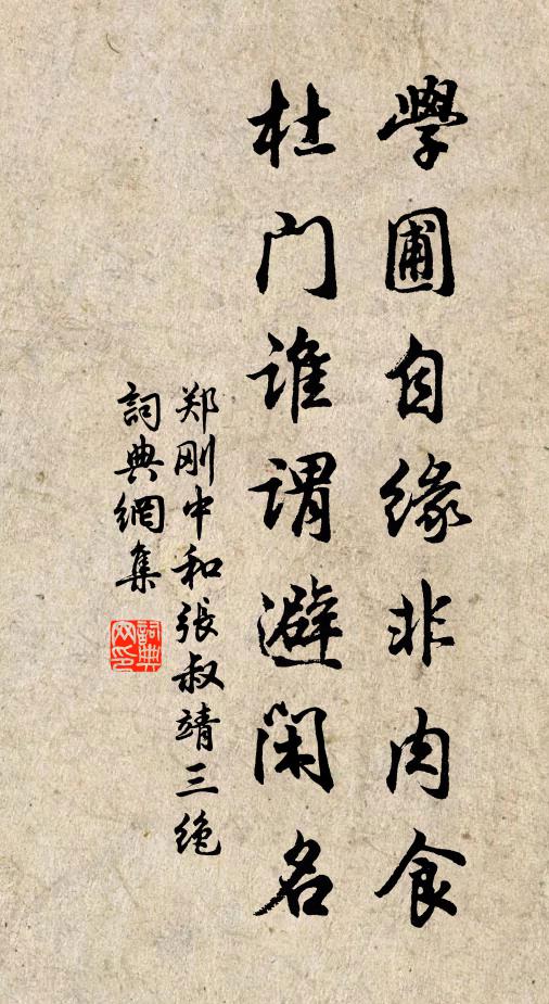 已賦陽台行雨，還看夢澤連雲 詩詞名句