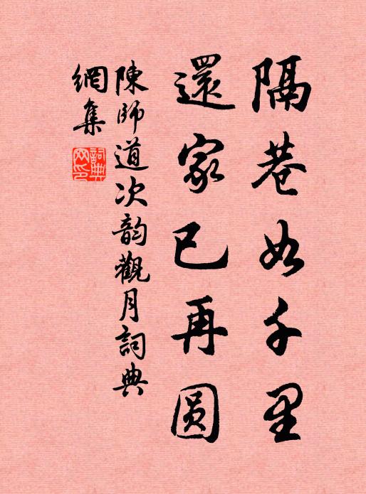 前日彩雲飛上天，又向深秋見 詩詞名句