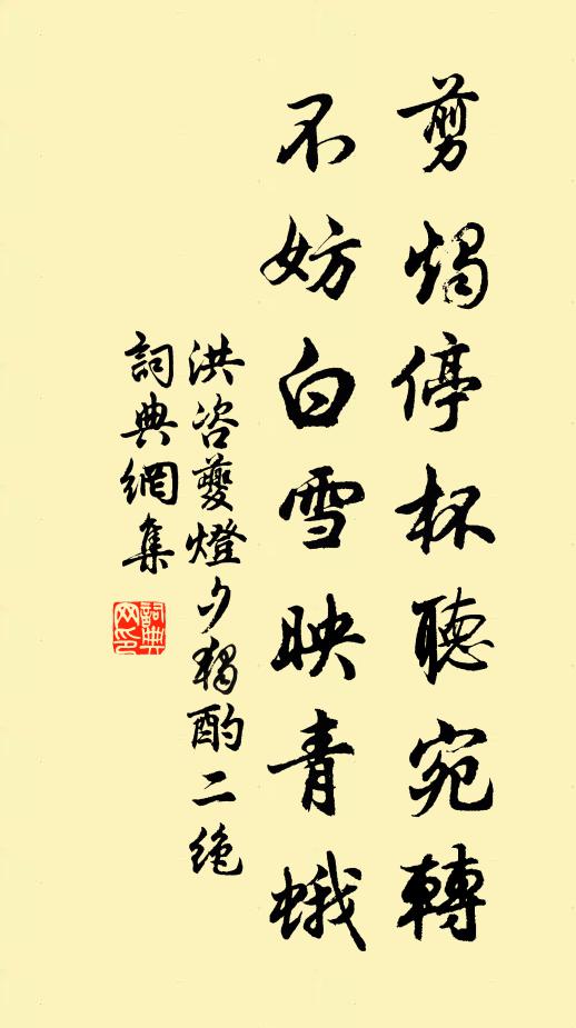 若到鄞江有雲處，九峰寒碧鎖清池 詩詞名句