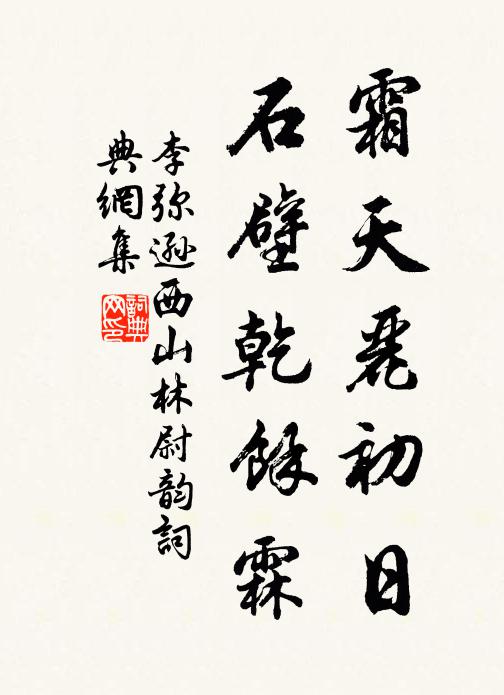 西望牛頭三十里，一枝柔櫓作閒遊 詩詞名句