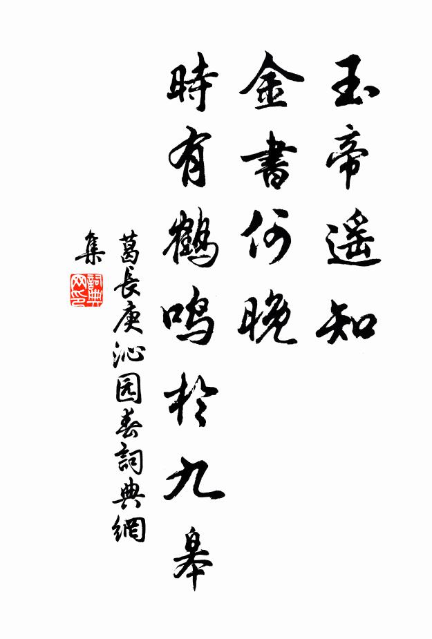 茶甌回舌本，塵尾落談間 詩詞名句