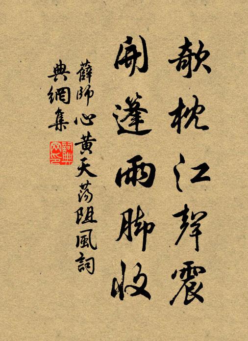 洪希文的名句_洪希文的詩詞名句_第13頁_詩詞名句