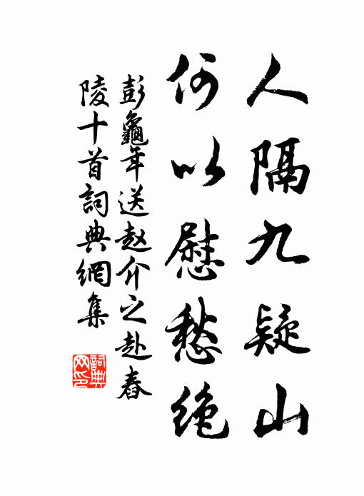 斛粟易百錢，入坐恐未盈 詩詞名句