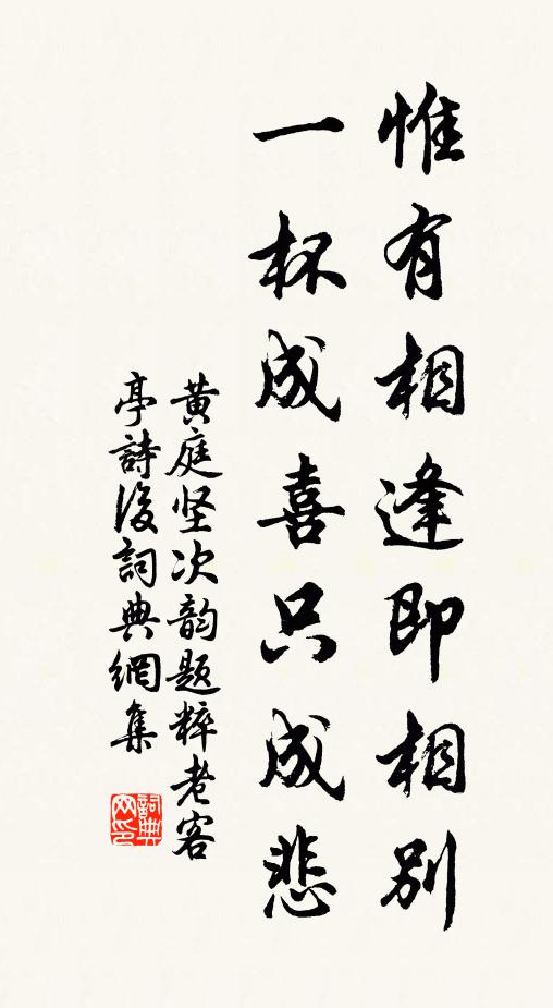 一川花月青春夜 詩詞名句