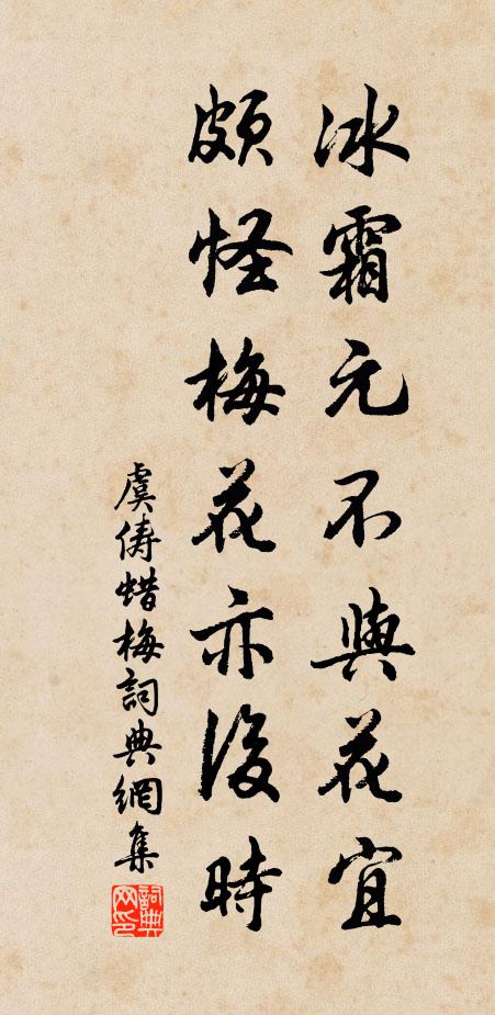 生居宮雉閟，死葬寢園尊 詩詞名句