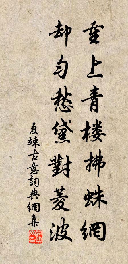 世人若問枯松樹，我作沙彌親見栽 詩詞名句