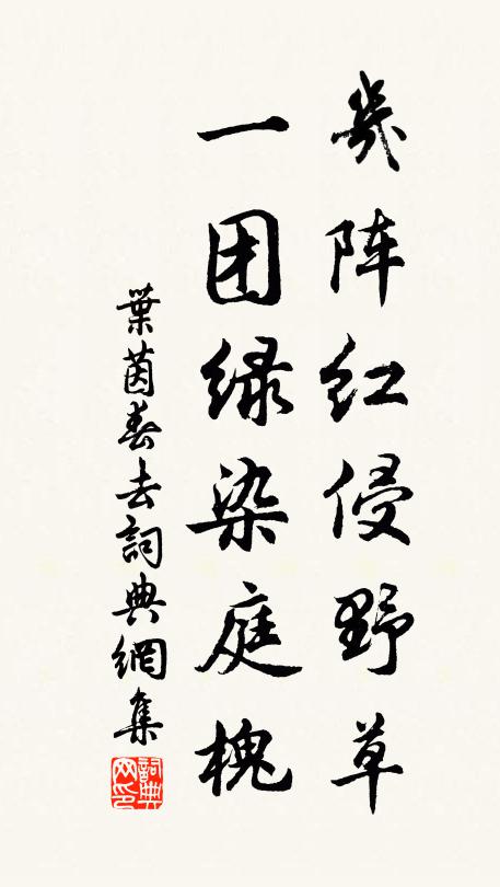 何郎弱冠稱神勇，章子當年有令名 詩詞名句