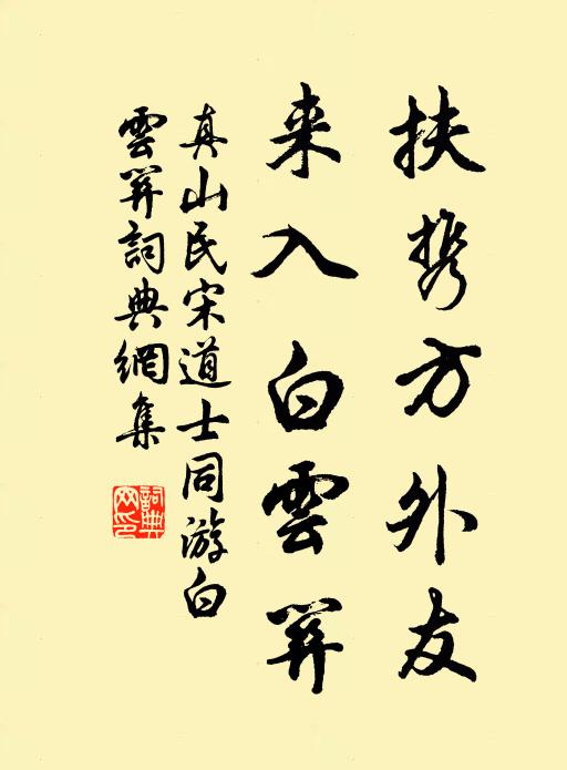 神井千尋龍起蟄，幽岩四面石成林 詩詞名句