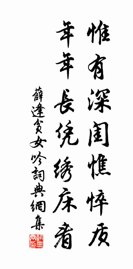 碧蘆自愁絕，黃蘆正枯折 詩詞名句