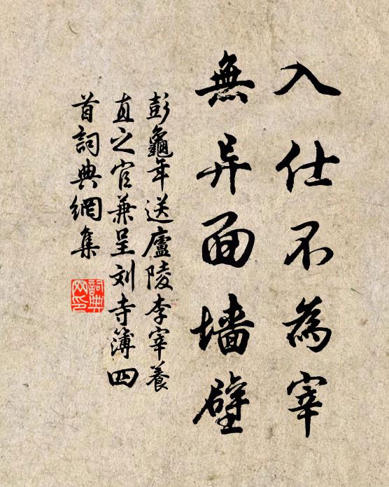 東岸湖亭俯廓如，到斯登入易輕與 詩詞名句