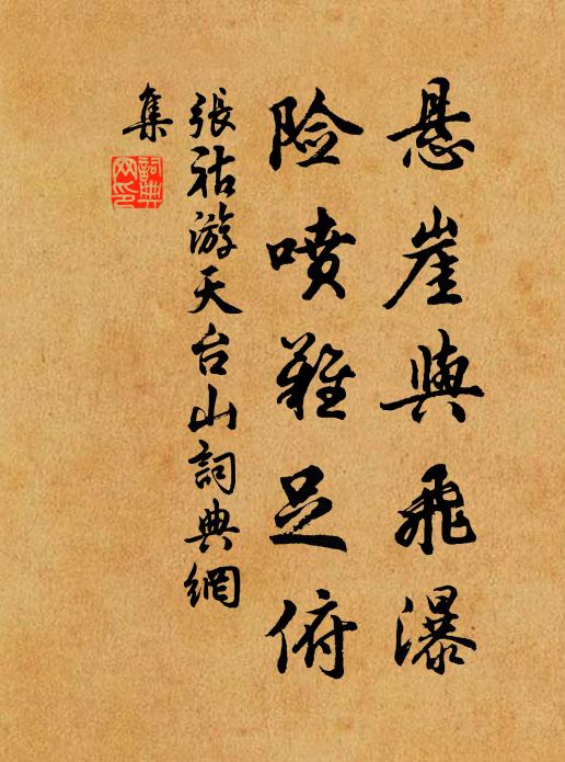 禮交樂舉，於神之庭 詩詞名句