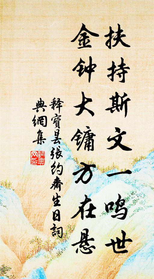 月里寧無姊，雲中亦有君 詩詞名句