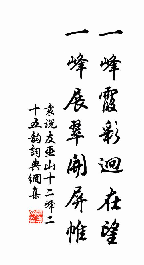 鳩鳴杏花紅，村暗榆陰綠 詩詞名句