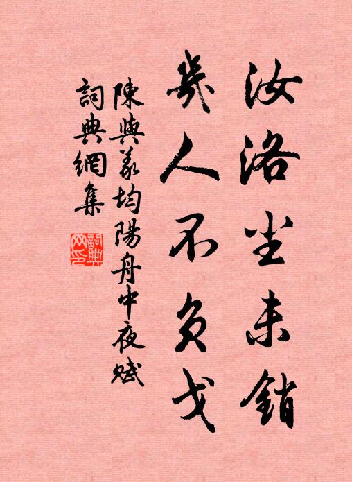 一紙素書來問我，數峰蒼玉何如昨 詩詞名句