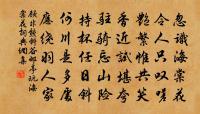 寶鈿羞黃金，傅粉奪珠翠 詩詞名句