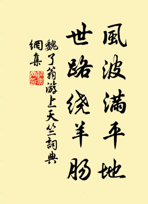 歸鴉欲盡千林暝，白鳥飛來一段奇 詩詞名句