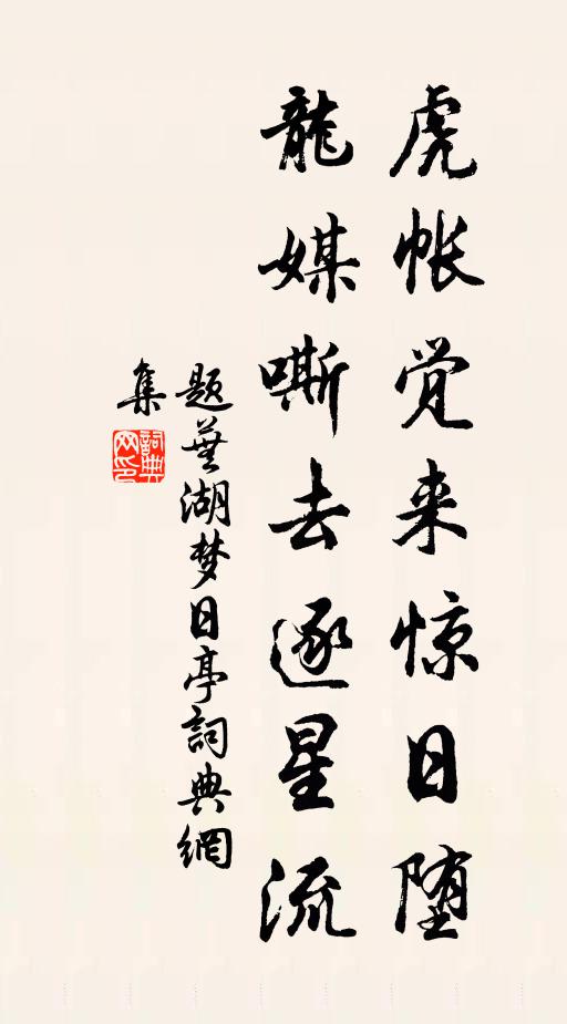 美價方稀古，清名已絕今 詩詞名句