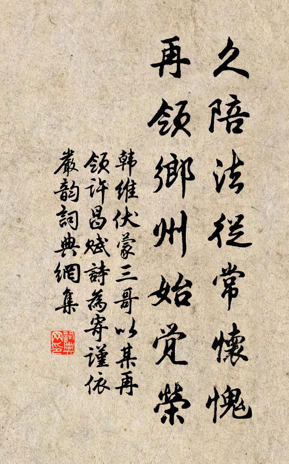 道邊霜鬢翁，煮茗澆我勞 詩詞名句