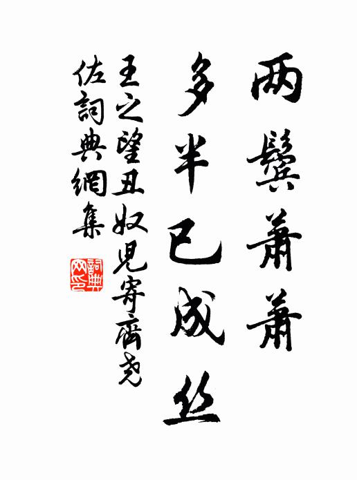 瑤池催花撾羯鼓，姚魏在香分雨露 詩詞名句