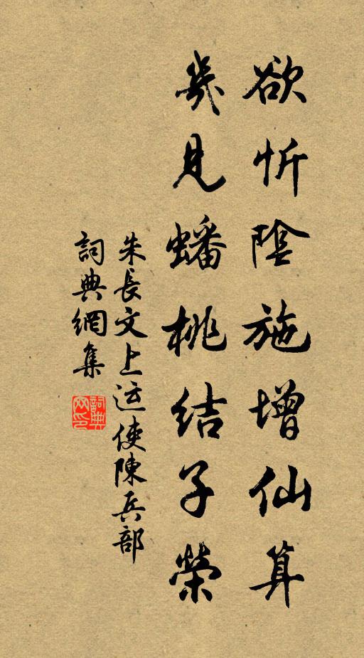 雨霖舟色暗，岸拔木形枯 詩詞名句