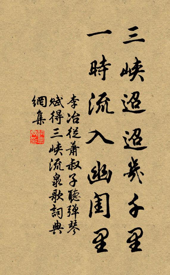 塗昏歸鞍長，林近去翎短 詩詞名句