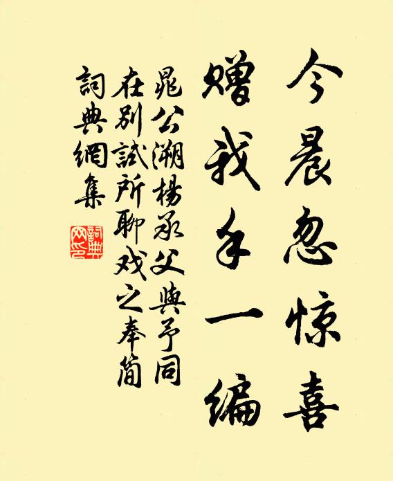 華燈爍爍春風裡，黃傘亭亭瑞霧間 詩詞名句