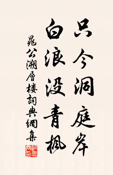 齋戒還宮趁曉涼，晴煙綠野露瀼瀼 詩詞名句