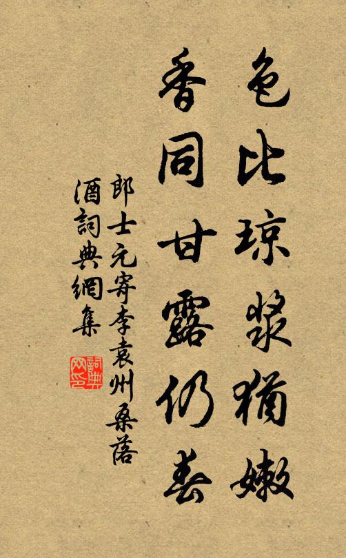 上有琳公岩，作論期破惑 詩詞名句