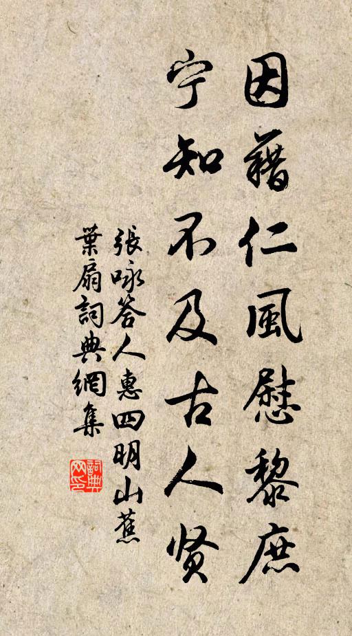 片瓦太無端，等閒相擊觸 詩詞名句