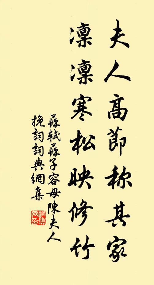 雲容方釀雨，樹態總含閒 詩詞名句