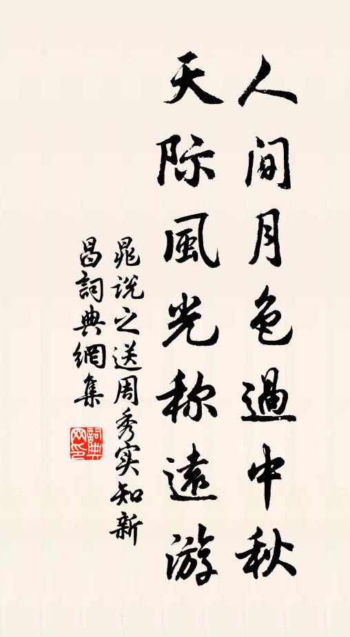 石髓無古今，鍾乳盡玲瓏 詩詞名句