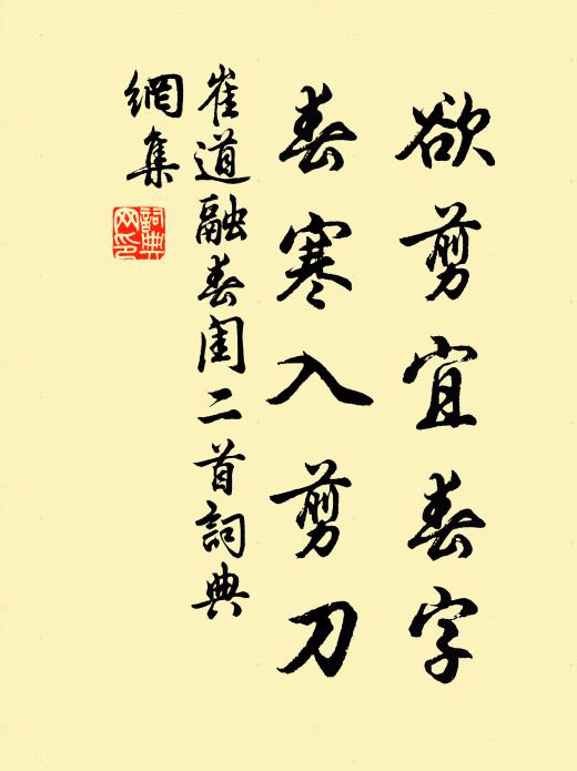 虛閣春城外，澄湖莫雨邊 詩詞名句