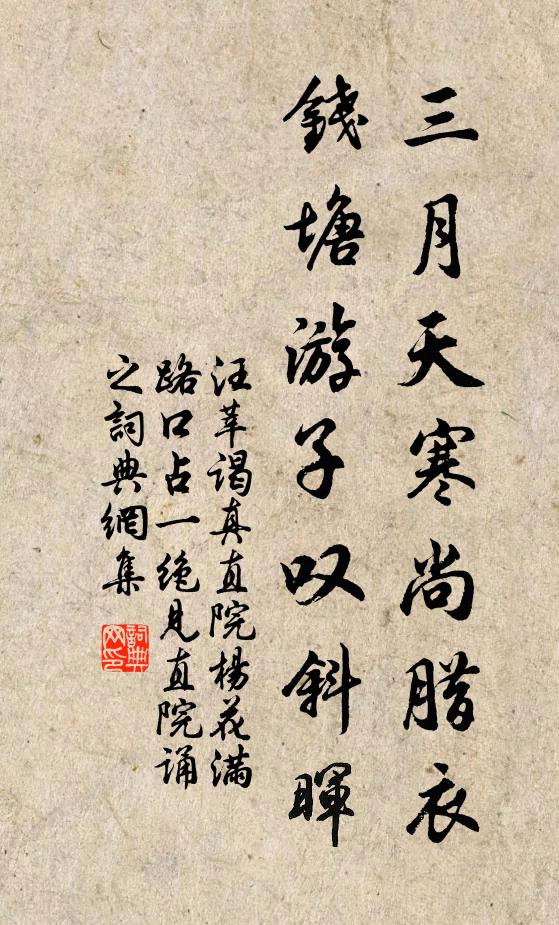 就中掛得一輪鏡，大勝米家墨戲圖 詩詞名句