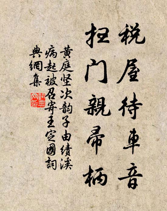 橫玉叫寒雲，萬里天一色 詩詞名句