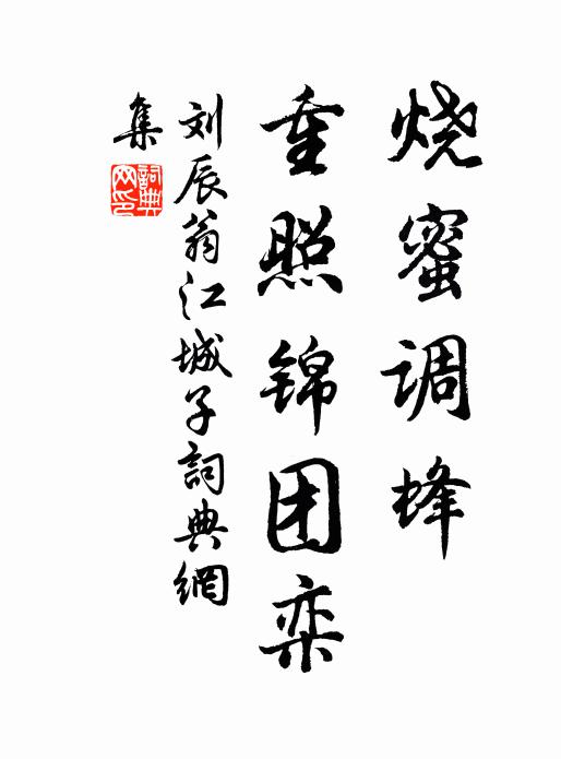 不知此鳥知不知，四時叫得巴山裂 詩詞名句