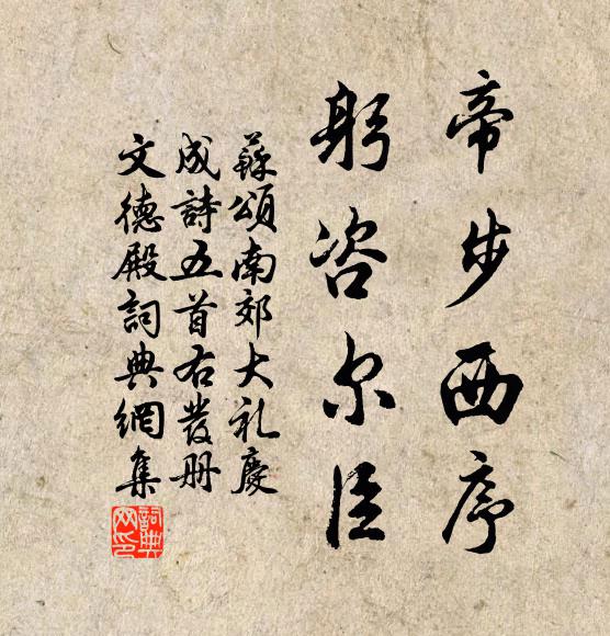 近柳橫飛絮，穿榆並墜錢 詩詞名句