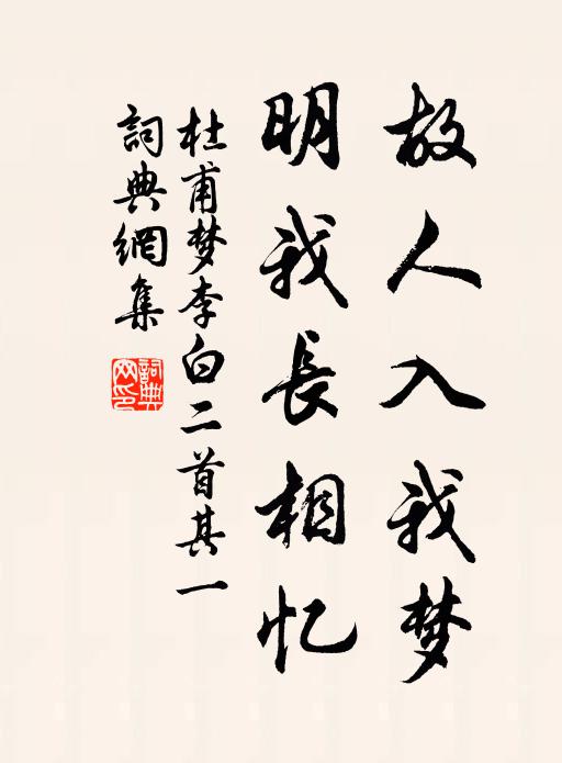 白龍起幽蟄，黑霧佐神變 詩詞名句