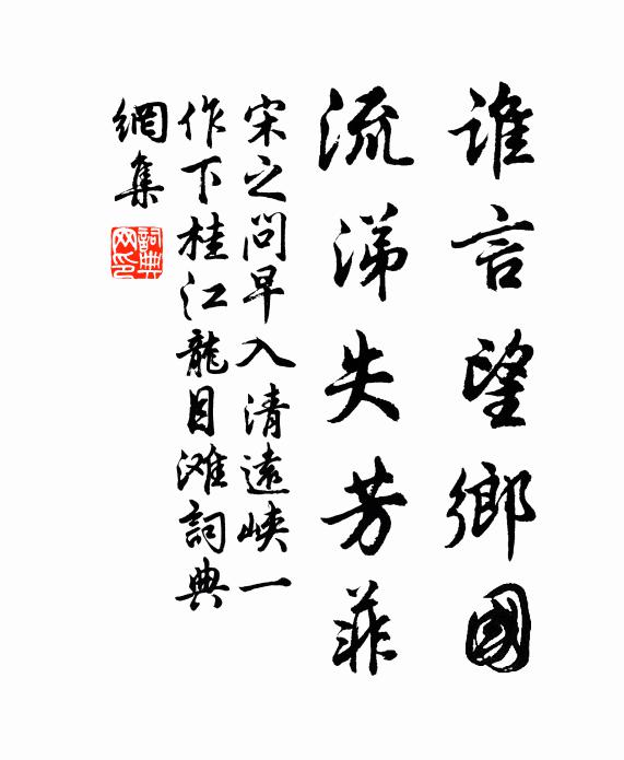 岐山紫陽近相接，逸鄉流入花間琴 詩詞名句