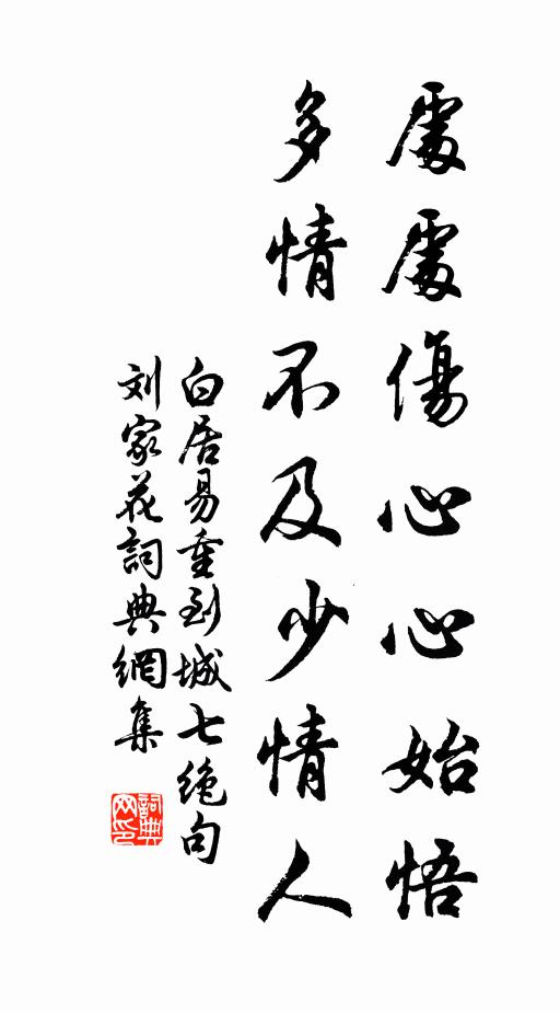 棹返霅溪雲，仍參舊使君 詩詞名句