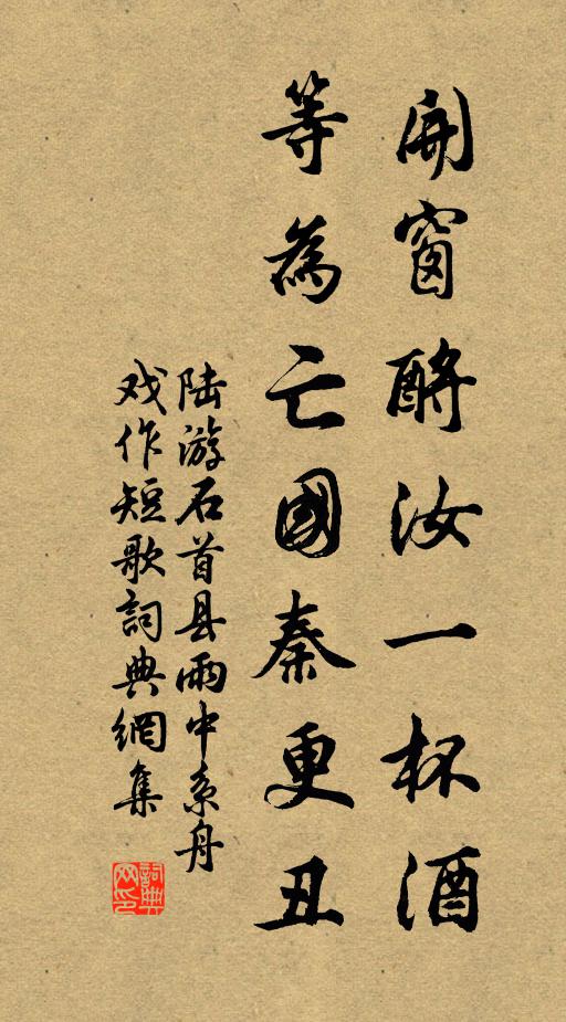 雲盡獨看晴塞雁，月明遙聽遠村砧 詩詞名句