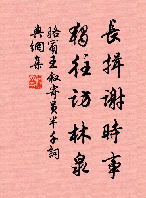 李縠的名句_李縠的詩詞名句_詩詞名句